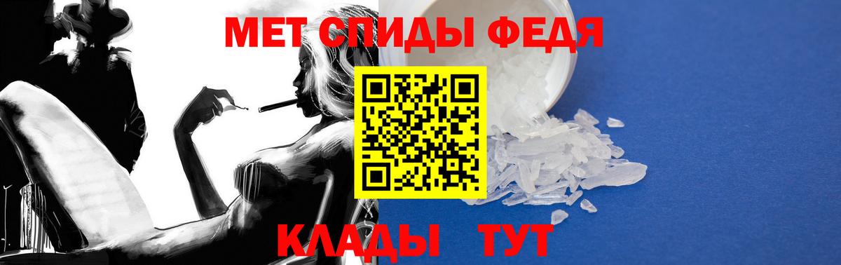 АМФ Premium  Амфетамин  АМФ  Вход с VPN  Советск 