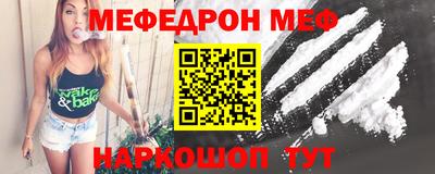 мефедрон мука Первоуральск