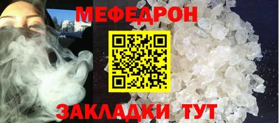 мефедрон мука Первоуральск