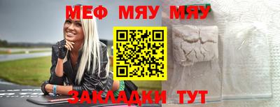 мефедрон мука Первоуральск
