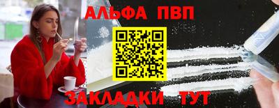 ГАЛЛЮЦИНОГЕННЫЕ ГРИБЫ Партизанск