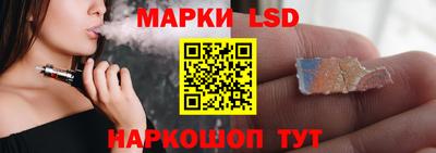 ГАЛЛЮЦИНОГЕННЫЕ ГРИБЫ Партизанск