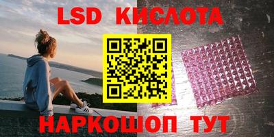 меф Пенза