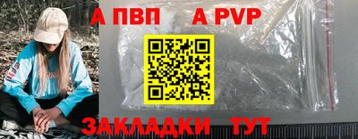 меф Пенза