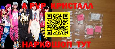мефедрон мука Первоуральск