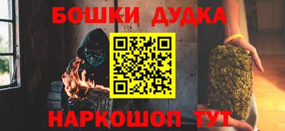 мефедрон мука Первоуральск