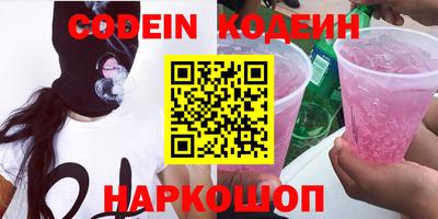 ГАЛЛЮЦИНОГЕННЫЕ ГРИБЫ Партизанск