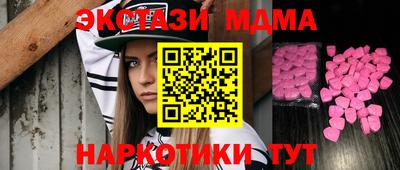 мефедрон мука Первоуральск