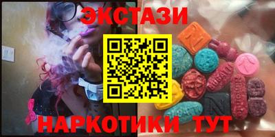меф Пенза