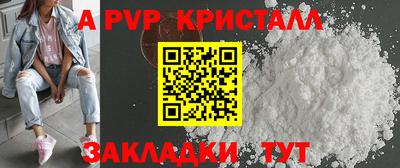 меф Пенза