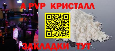 мефедрон мука Первоуральск