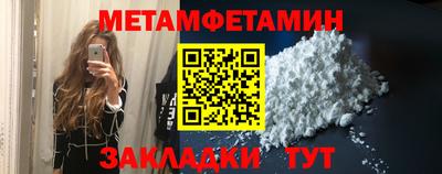 меф Пенза