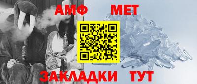 меф Пенза