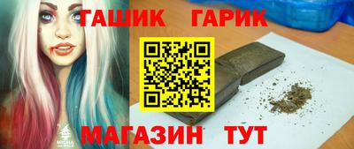 меф Пенза