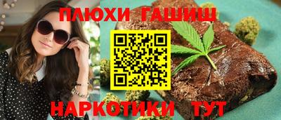 мефедрон мука Первоуральск