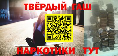 ГАЛЛЮЦИНОГЕННЫЕ ГРИБЫ Партизанск