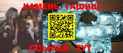 ГАЛЛЮЦИНОГЕННЫЕ ГРИБЫ Партизанск