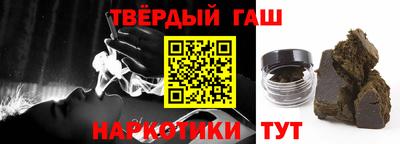 ГАЛЛЮЦИНОГЕННЫЕ ГРИБЫ Партизанск