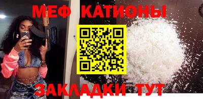 мефедрон мука Первоуральск