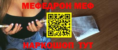 ГАЛЛЮЦИНОГЕННЫЕ ГРИБЫ Партизанск