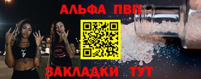 меф Пенза