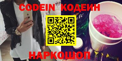 ГАЛЛЮЦИНОГЕННЫЕ ГРИБЫ Партизанск