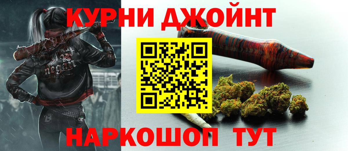 МАРИХУАНА SATIVA & INDICA  Шишки марихуана сатива  Советск  Вход с VPN  Бошки Шишки Amnesia 