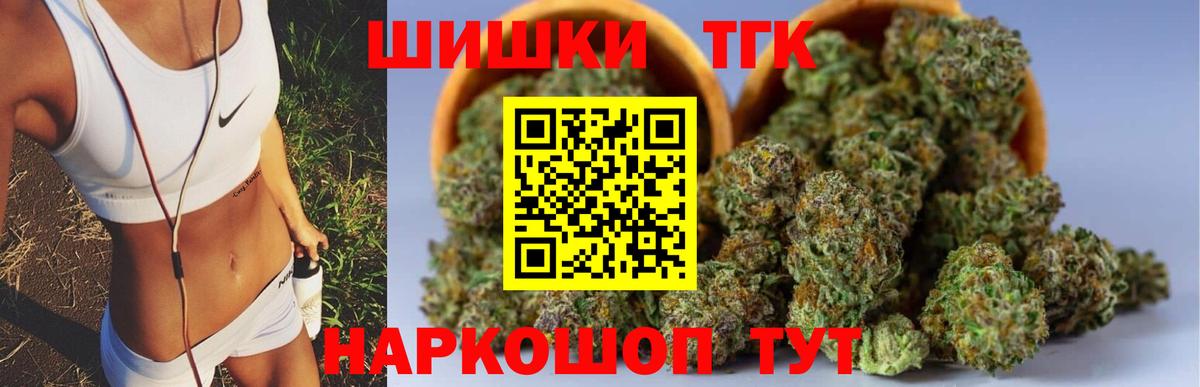 Конопля план Советск